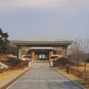 대가야다례원 이미지