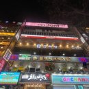 [안양/범계] 범계 맛집 " 신포닭발 " 방문 후기: 불맛 폭발! 매운맛 제대로 즐기고 왔어요 🔥