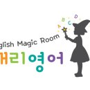 캐리영어교습소