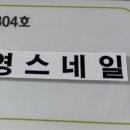 영스네일 이미지