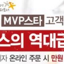 아이스타클럽