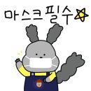 연두 수제비 이미지