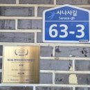 📌 [양평] 사나산아 | 사나사 계곡 입구, 한옥에서 즐기는 시골 한정식 맛집 솔직 후기 🦆