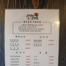 고기굽는 사람들 이미지