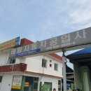 태림자동차공업사 이미지