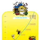 카톡 - 송파구 백제고분로7길 15 | 카톡