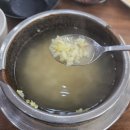 정가네논길추어탕 이미지