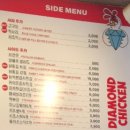 발산1동주민센터 | [서울/강서구] 운동할때 건강하고 맛있게 먹는 글루텐프리닭강정 맛집 다이아몬드닭강정