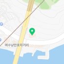 낭만여수딸기모찌 낭만포차점 이미지