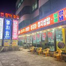 대박장어구이 이미지