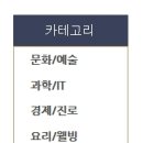 모아스쿨
