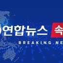 [속보] 경북소방 &#34;예천 고평교서 실종 해병대원 발견해 인양중&#34; 이미지