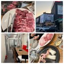 두꺼비한우정육식당 이미지