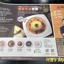 이비가짬뽕(영등점) 이미지