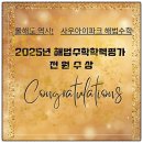 (상)위풍당당 초등수학 | 사우동 수학학원 케이수학 HME수학학력평가 후기