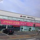 엘지전자밀양서비스센터 이미지