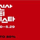 토리뷰티 이미지