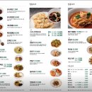 초읍중학교 | 초읍연지 중식당 맛집 예인 후기
