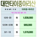 아리산 - 익산시 인북로 323 | 아리산