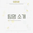 모람모람 이미지