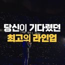 1회 드림콘서트 트롯 라인업 소개 및 예매안내 이미지