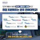 한라대학교 정보산업대학원 이미지