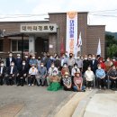 대하리경로당 이미지