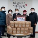 가평군새마을부녀회 이미지
