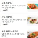 김볶스 이미지