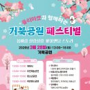 민기획 - 중랑구 봉우재로43길 24 | 민기획