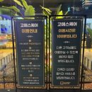 (주)별다섯 이미지