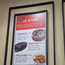 착한국밥 | [강동 맛집] 만복국밥본점 / 착한 가격 혼밥하기 좋은 찐 순대국밥 맛집 내돈내산 후기