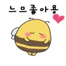 마두 약수터 이미지