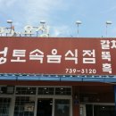 오성만세