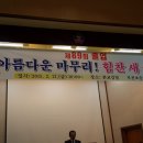 자천초등학교 이미지
