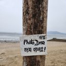 30초 바닷가 아라 펜션 대부도 커플 수영장 가족 독채 키즈 이미지