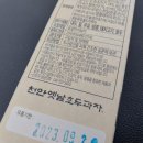 농업회사법인 나래 주식회사 이미지