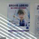 안경마스터별내점 이미지