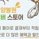 에덴양봉원 이미지