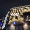 미인노래타운