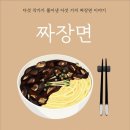 계남고등학교 이미지