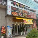 퓨전포차 이미지