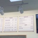 선비꼬마김밥 산울점