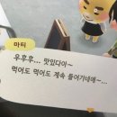 성동시장 | 경주 성동시장 먹거리 "원진순대" 내돈내산 후기