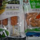 청운할인마트