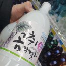 인제농협 서화지점 | 강원도 인제에서 구한 곰취 생 막걸리 후기