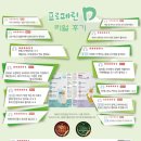 이환공구