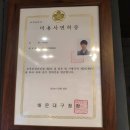 중2동-29 | 해운대네일 추천샵 젤네일 후기