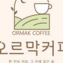 미사바리스타학원