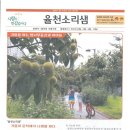 율천 이미지
